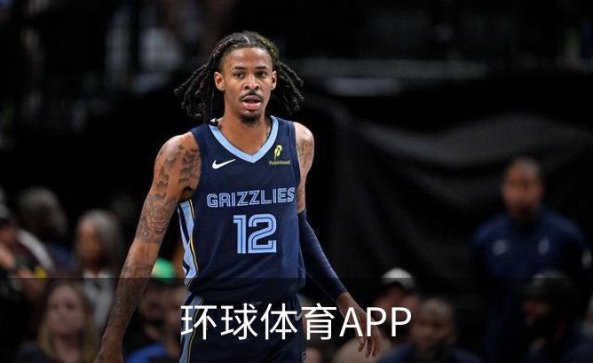 走进环球体育APP