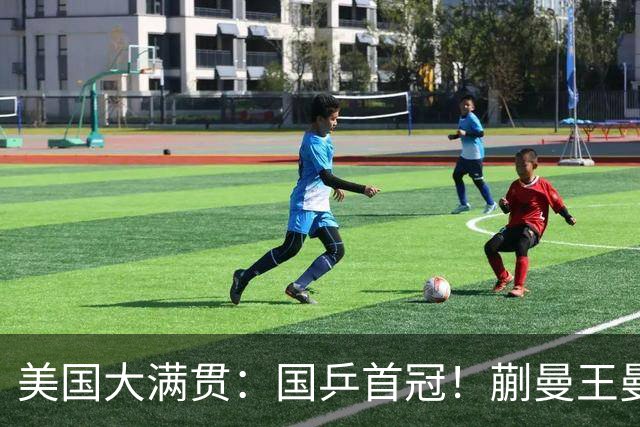 美国大满贯：国乒首冠！蒯曼/王曼昱3-1日本王牌，大丫头冲双冠王