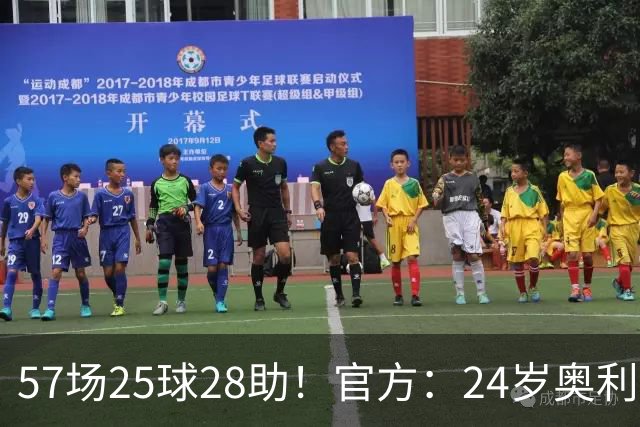57场25球28助！官方：24岁奥利塞当选拜仁赛季最佳球员，成功卫冕